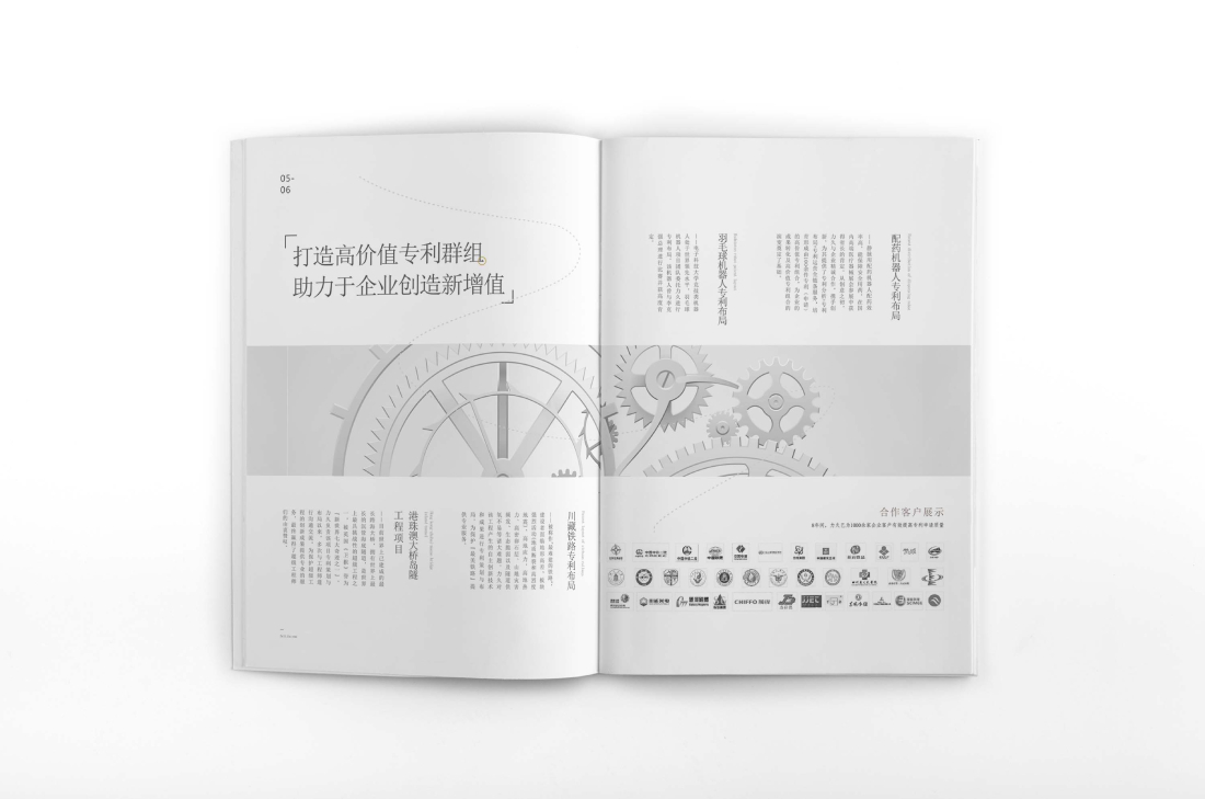 宁强县画册设计帮您重塑品牌的好处